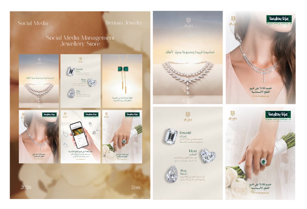 Benyan Jewelry